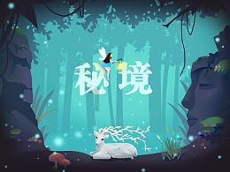 你会因为现实因素而放弃恋爱吗？游戏画面