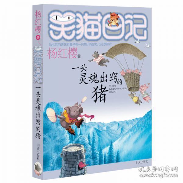 一张图让你戒猫357
