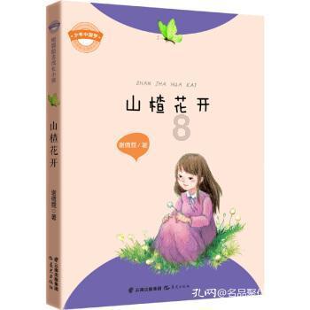 社会教育和家庭教育哪个更重要？游戏画面