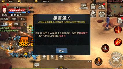 动物帮帮忙保卫家园