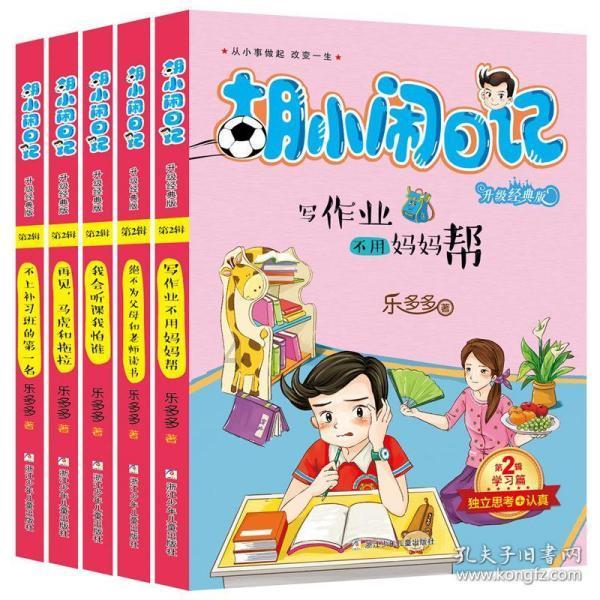 农田增产有“良方”