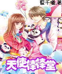 他是怎么逃出来的