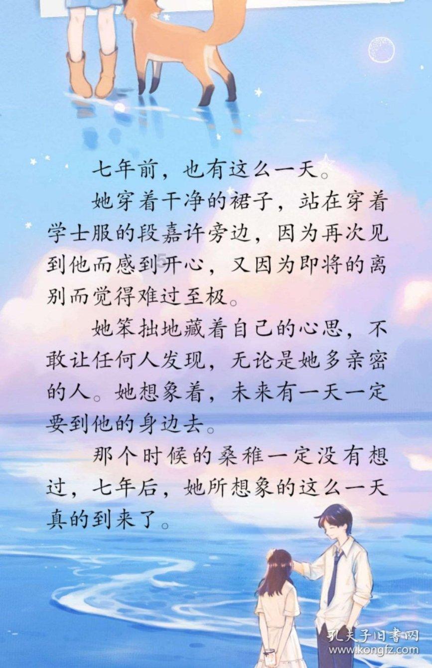救援爱图画的男孩