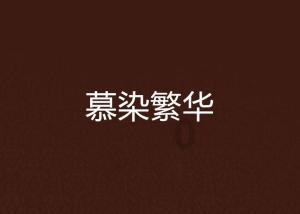河南文旅“上大分” 今起百家景区实行门票减免