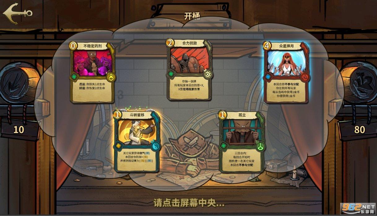 乌兰察布仲裁委员会“三项措施”提高公信力