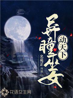 舞熊森林逃生