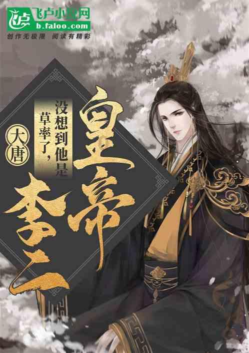 影之诗
