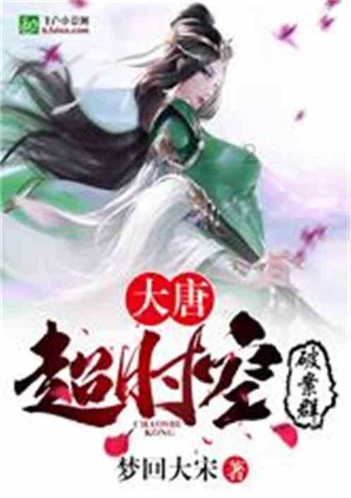有的人那么问你 你会管家吗 你会教育孩子吗 你会洗衣服做饭吗 做家务吗 你会是什么反应？游戏画面