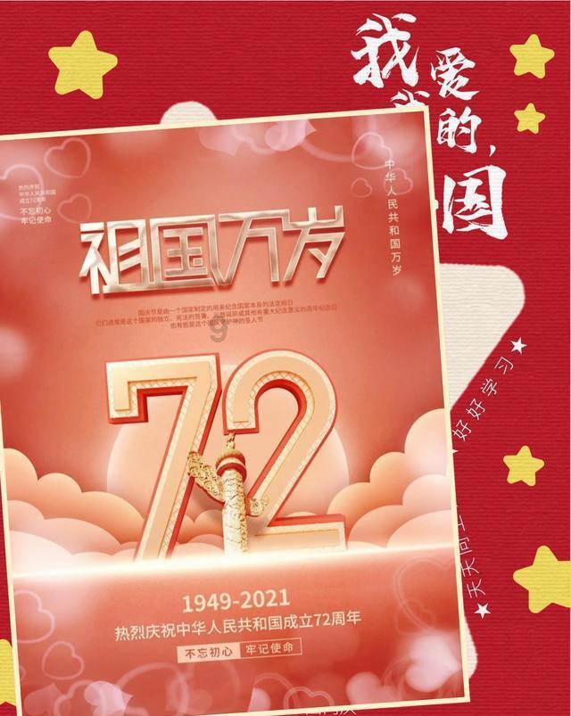 球球大作战下载最新版