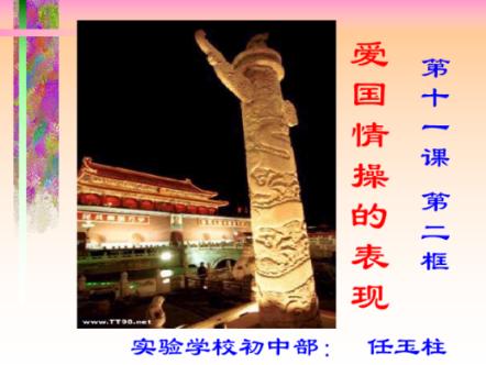 梦幻西游手游