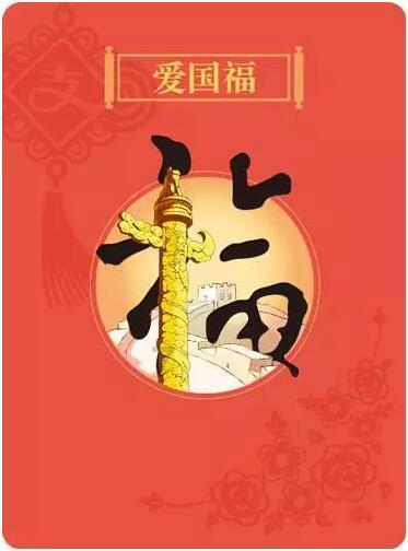 新春将至暖心慰问 桑榆不晚环卫蝶变