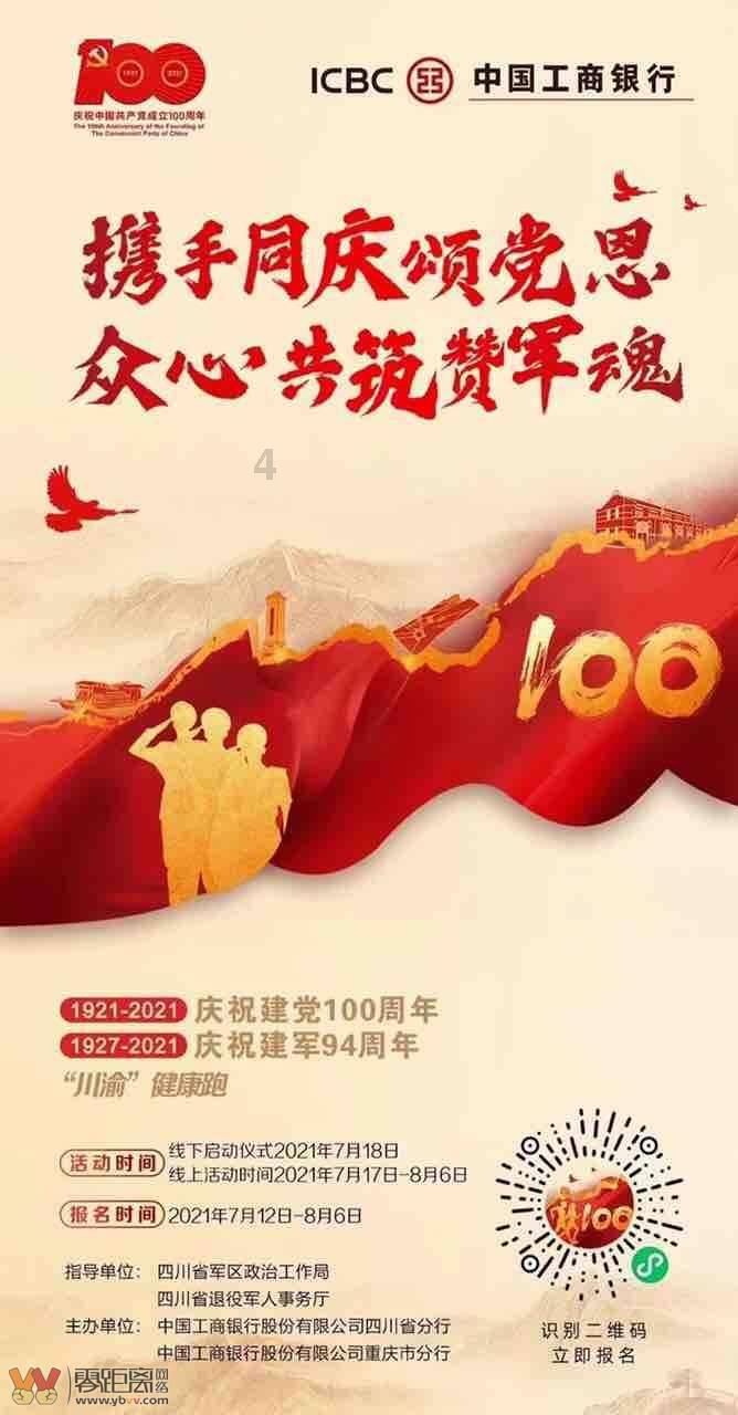 嘉日单词