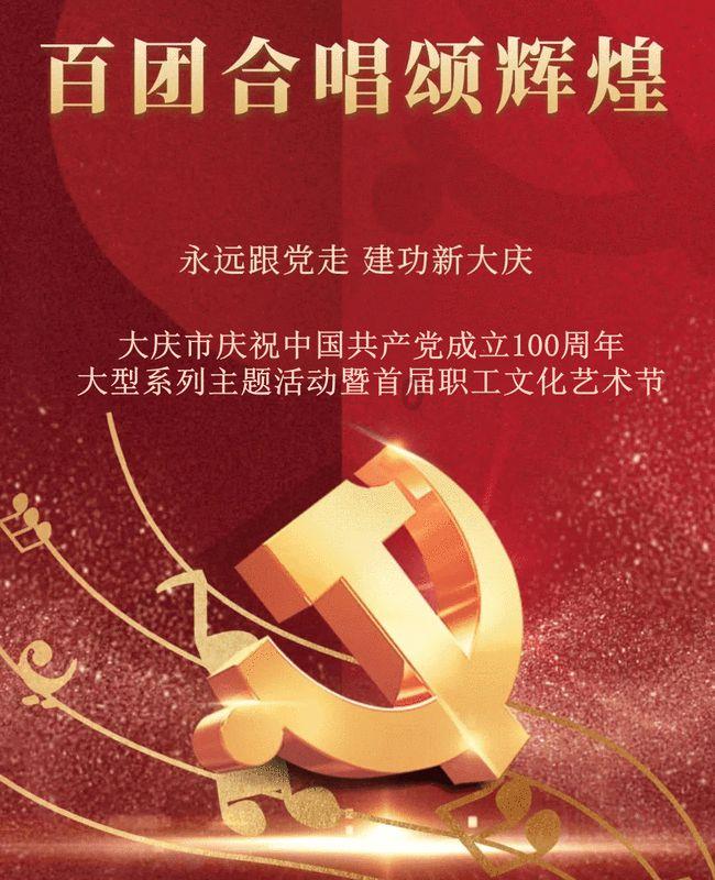 逃离世界杯的现场
