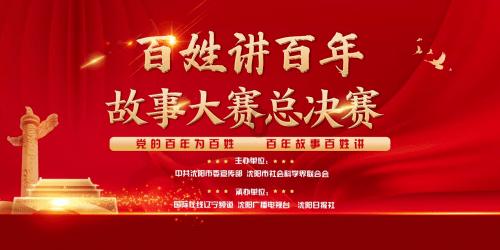 加强协作演练 共护站区平安