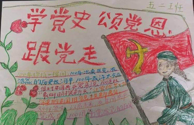 建元信托3涨停