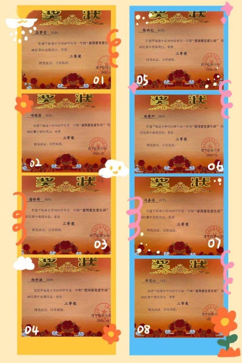 甜美公主的绚丽装扮