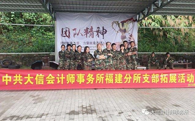 龙年星推官 | 深圳市南头城学子追光不止,逐光前行
