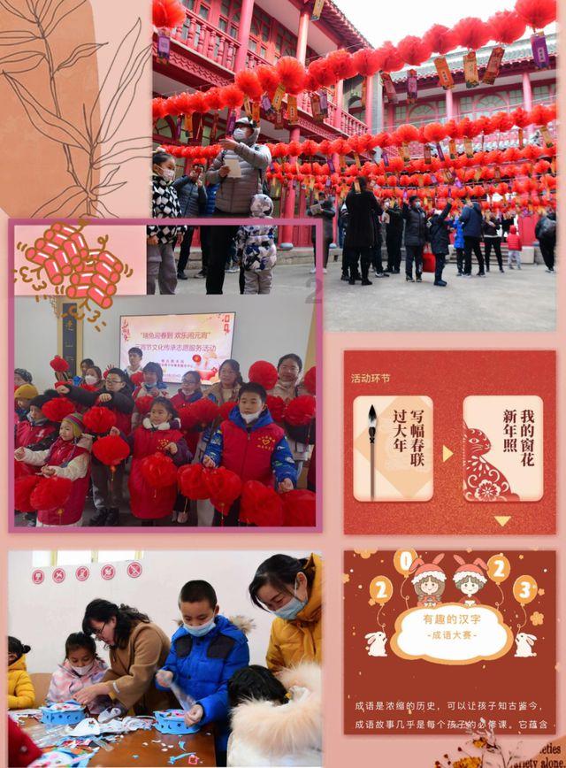喜羊羊兄妹雪球大战3