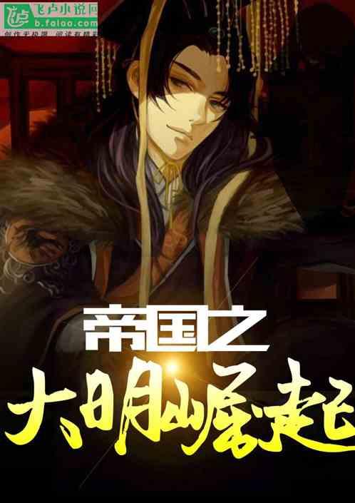 从银行辞职后我成了专职网络作家