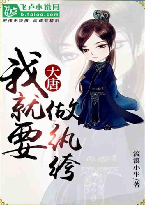 《另一种果实》讲述平凡却又不平庸的故事 探索人生更多可能