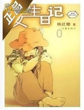 滑动蓝色方块选关版
